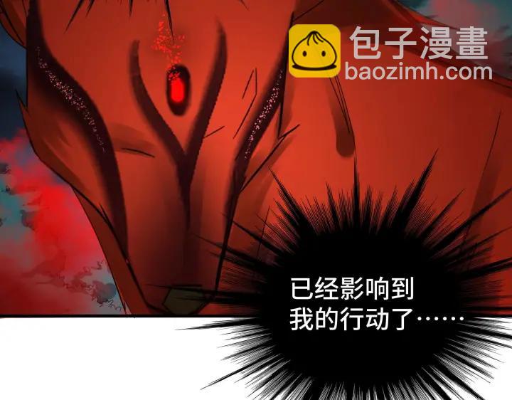 45话 神秘人（下）(1/2)-第71话