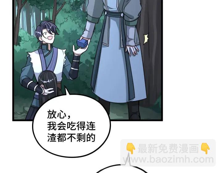 46话 财迷云息（下）(1/2)-第73话