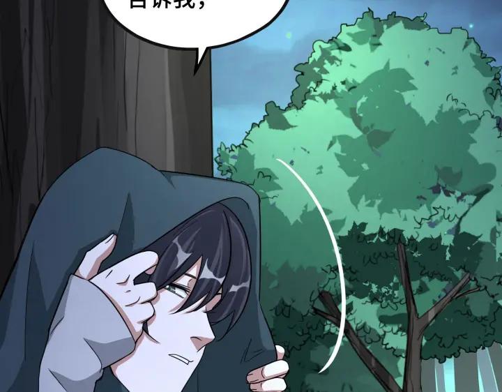 46话 财迷云息（下）(1/2)-第73话