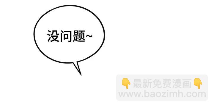 46话 财迷云息（下）(1/2)-第73话