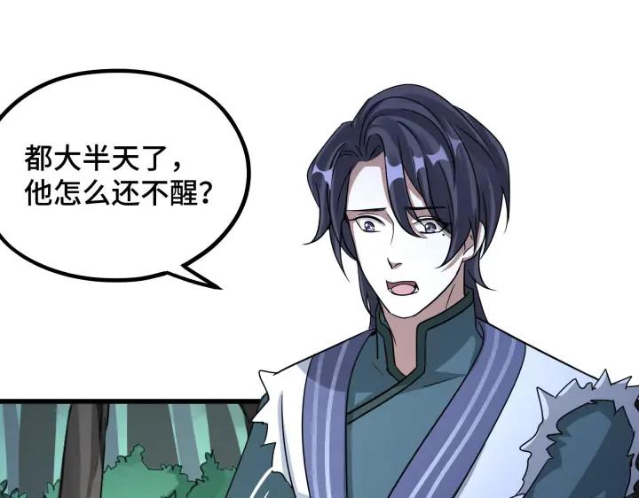 46话 财迷云息（下）(1/2)-第73话