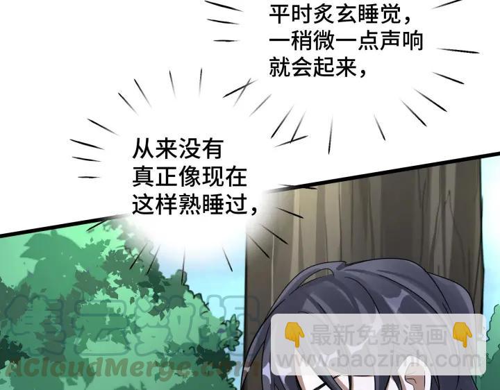 46话 财迷云息（下）(1/2)-第73话