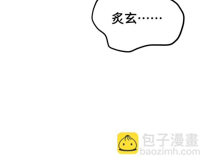 46话 财迷云息（下）(1/2)-第73话