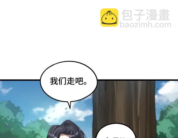 46话 财迷云息（下）(1/2)-第73话