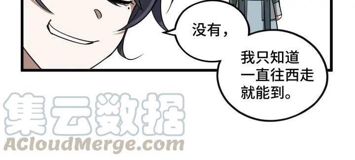 46话 财迷云息（下）(1/2)-第73话