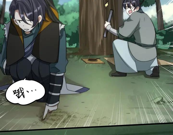 46话 财迷云息（下）(1/2)-第73话