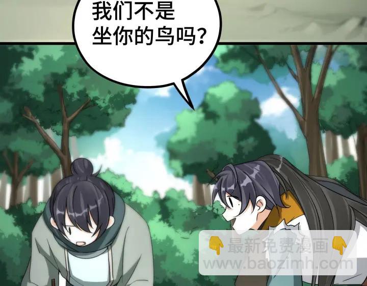 46话 财迷云息（下）(1/2)-第73话