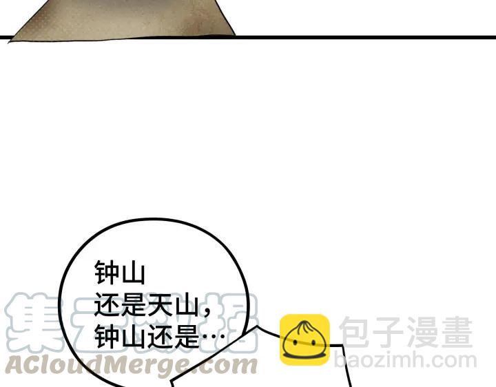 46话 财迷云息（下）(1/2)-第73话