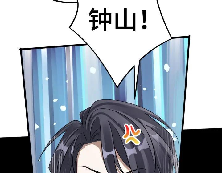 46话 财迷云息（下）(1/2)-第73话