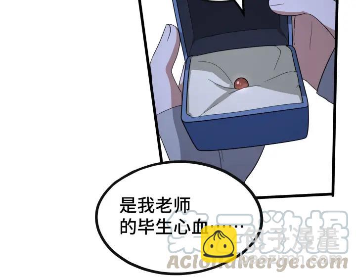 46话 财迷云息（下）(1/2)-第73话