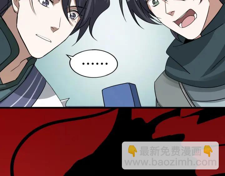 46话 财迷云息（下）(1/2)-第73话