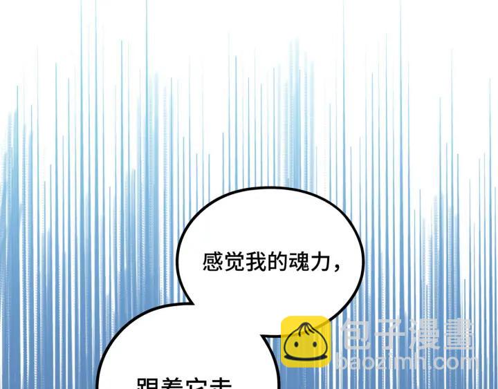 47话 陪伴（下）(1/2)-第75话