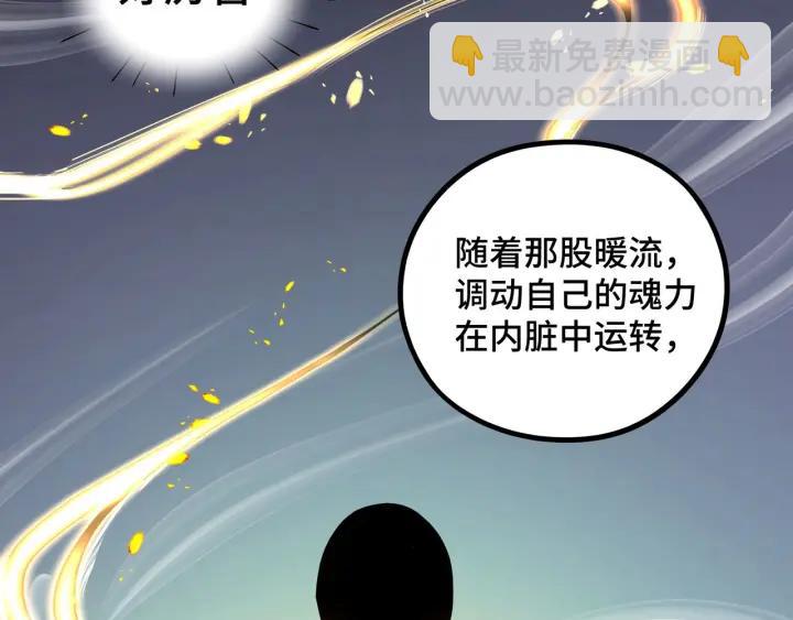 47话 陪伴（下）(1/2)-第75话