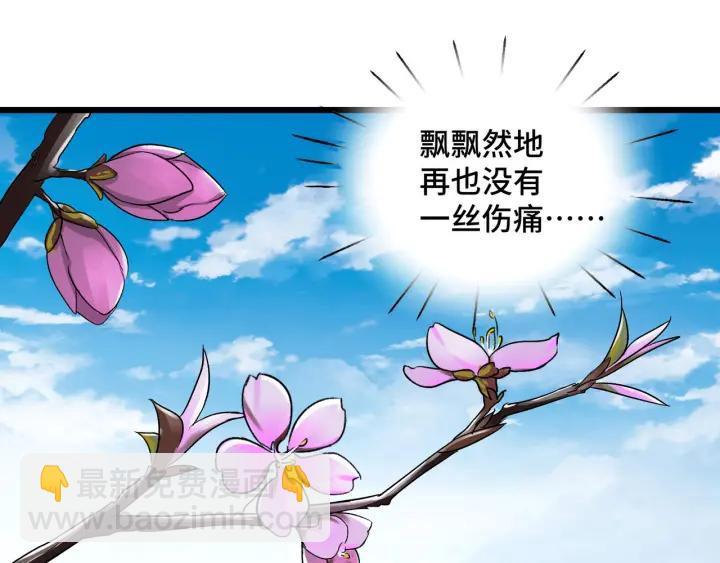 47话 陪伴（下）(1/2)-第75话