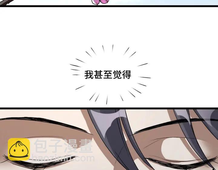 47话 陪伴（下）(1/2)-第75话