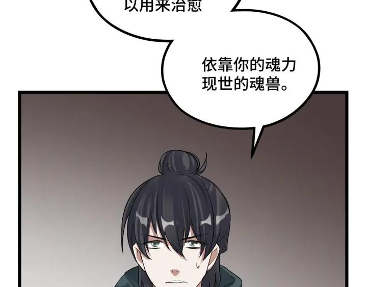 47话 陪伴（下）(1/2)-第75话