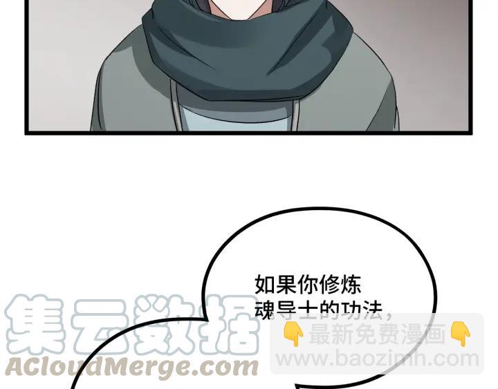 47话 陪伴（下）(1/2)-第75话