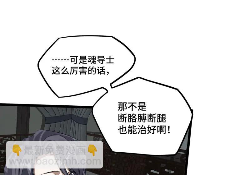 47话 陪伴（下）(1/2)-第75话