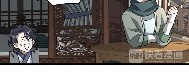 47话 陪伴（下）(1/2)-第75话