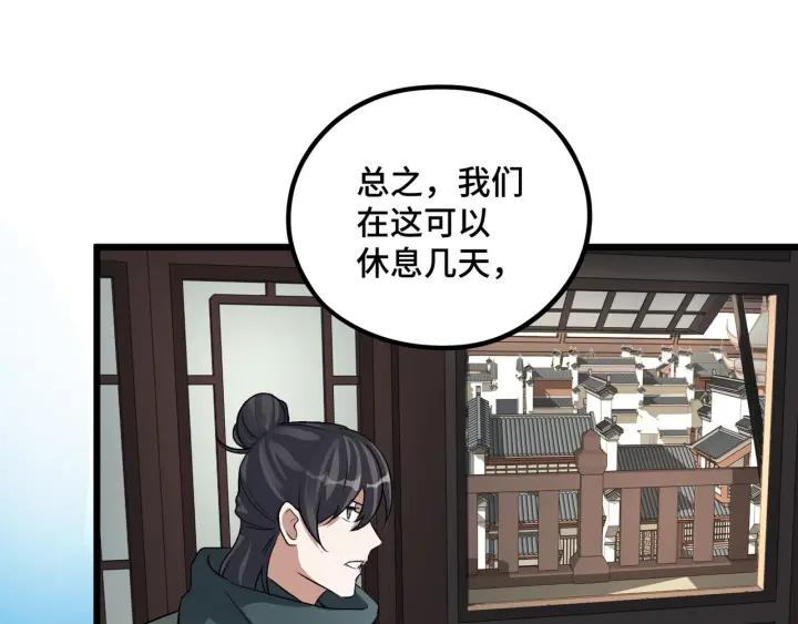 47话 陪伴（下）(1/2)-第75话