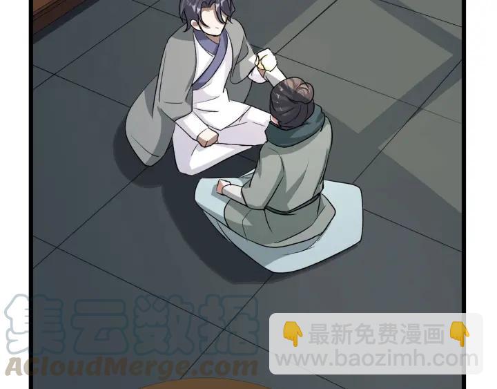 47话 陪伴（下）(1/2)-第75话