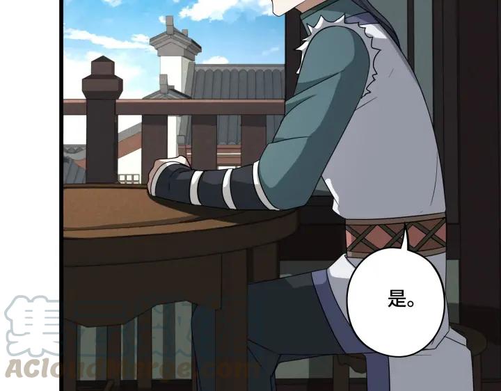 48话 苏醒（下）(1/2)-第77话