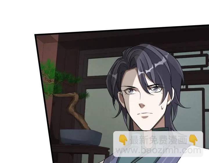 48话 苏醒（下）(1/2)-第77话