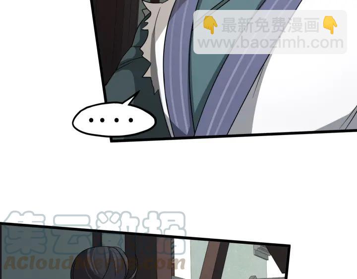 48话 苏醒（下）(1/2)-第77话