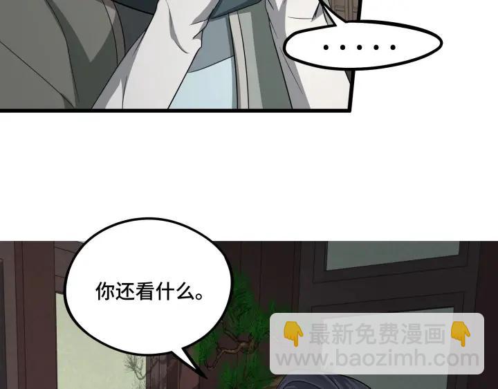 48话 苏醒（下）(1/2)-第77话