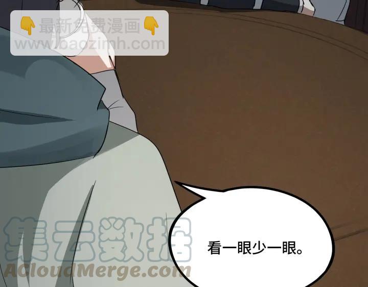 48话 苏醒（下）(1/2)-第77话