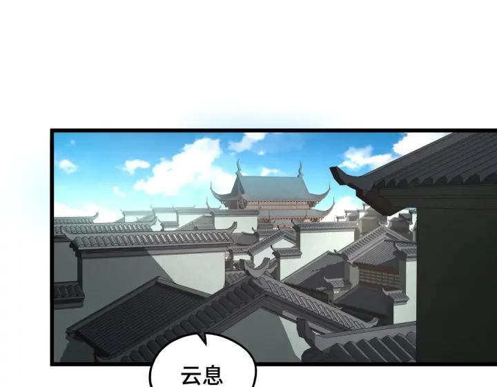 48话 苏醒（下）(1/2)-第77话