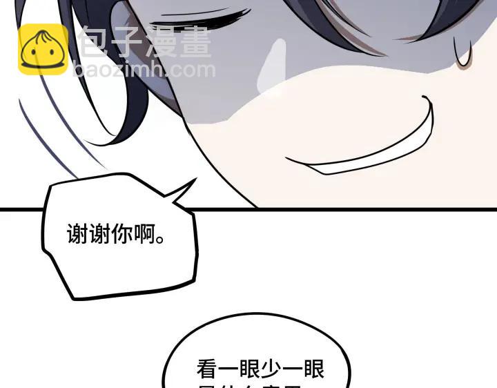 48话 苏醒（下）(1/2)-第77话