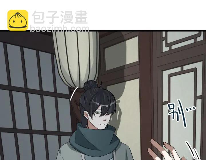 48话 苏醒（下）(1/2)-第77话