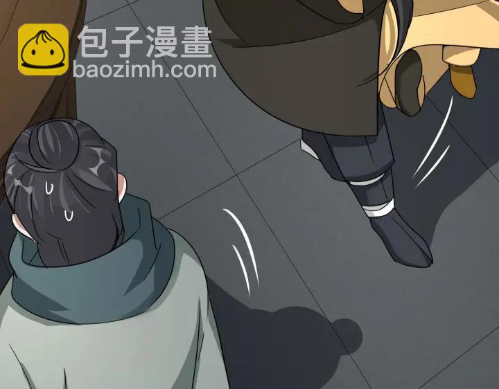 魂兵之戈（最新版） - 48話 甦醒（下）(1/2) - 6