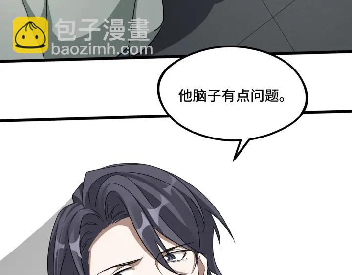 48话 苏醒（下）(1/2)-第77话