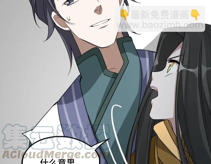 48话 苏醒（下）(1/2)-第77话