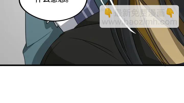 48话 苏醒（下）(1/2)-第77话