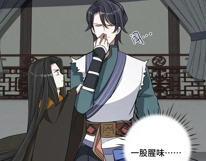 48话 苏醒（下）(1/2)-第77话