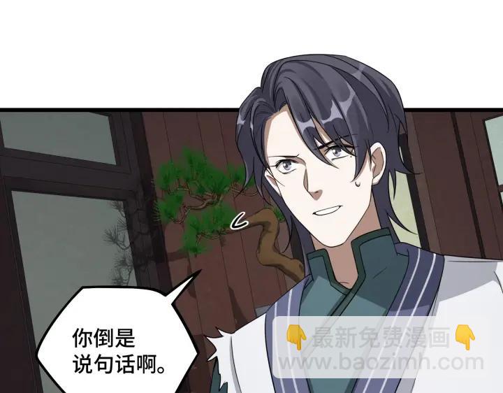 48话 苏醒（下）(1/2)-第77话