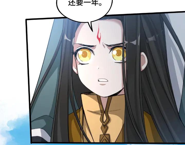 49话 陪伴（下）(1/2)-第79话