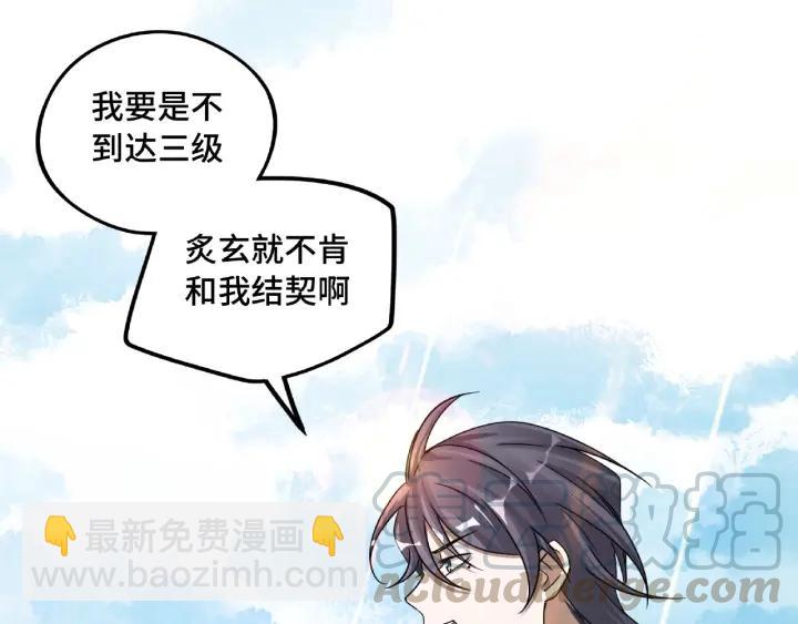 49话 陪伴（下）(1/2)-第79话