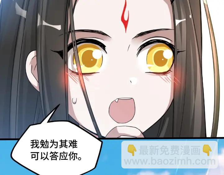 49话 陪伴（下）(1/2)-第79话