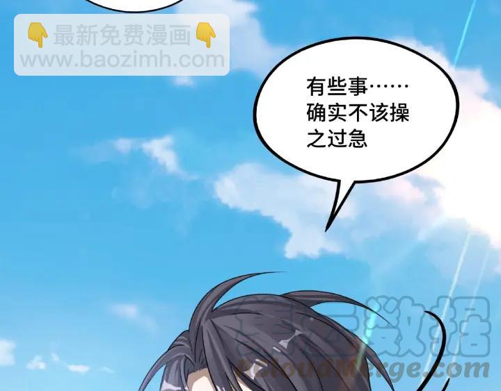 49话 陪伴（下）(1/2)-第79话