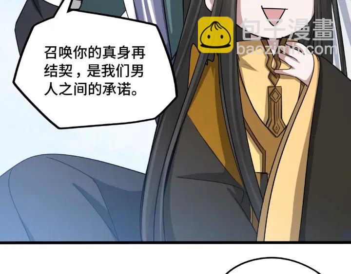 49话 陪伴（下）(1/2)-第79话