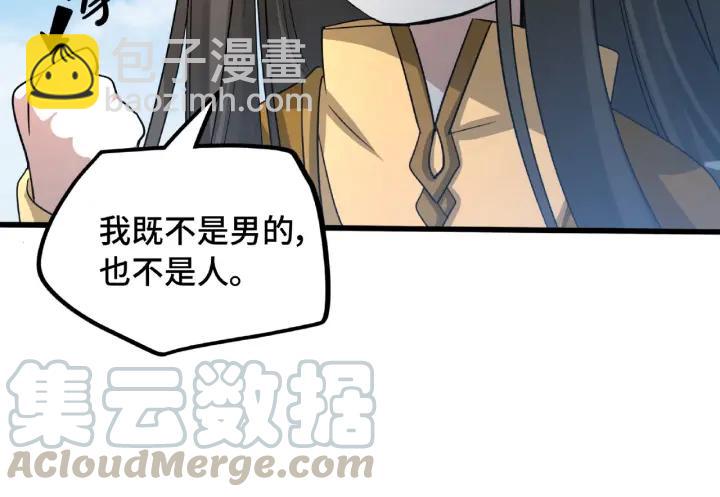 49话 陪伴（下）(1/2)-第79话