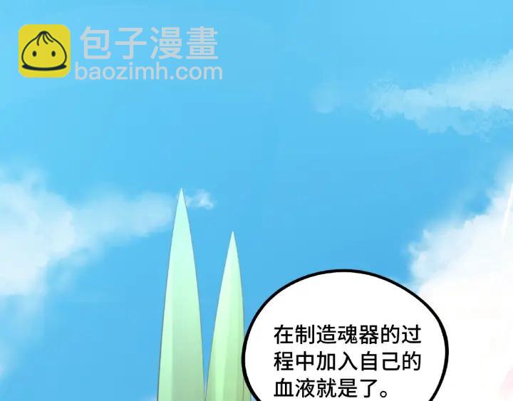 49话 陪伴（下）(1/2)-第79话