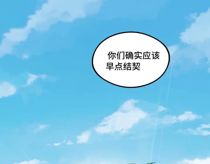 49话 陪伴（下）(1/2)-第79话