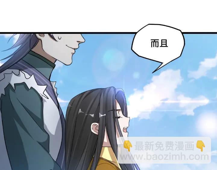 49话 陪伴（下）(1/2)-第79话