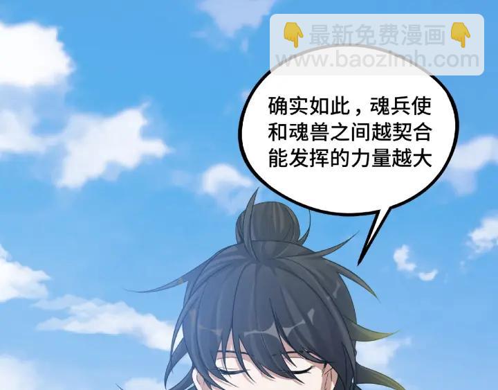 49话 陪伴（下）(1/2)-第79话