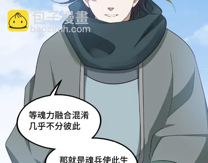 49话 陪伴（下）(1/2)-第79话